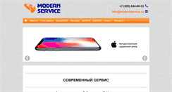 Desktop Screenshot of modernservice.ru