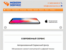 Tablet Screenshot of modernservice.ru